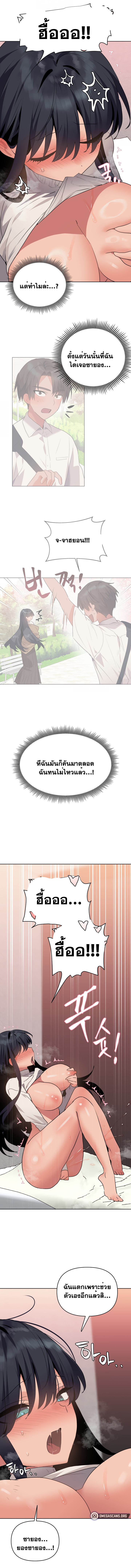 Doujin-Lc- อ่าน โดจิน มังฮวา เกาหลี ญี่ปุ่น จีน แปลไทย Do You Wanna Fight ตอนที่ 1 2 3 4 5 6 7 8 9 10 11 12 13 14 ฟรี ไม่มีโฆษณา อ่าน โดจิน Manhwa เกาหลี ญี่ปุ่น จีน เรามีครบ คัดมาให้เน้นๆ โดจิน 18+ รับประกันความฟินโดย  Doujin Lc